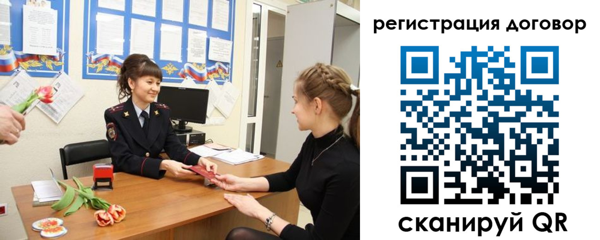 временная регистрация в квартире в Махачкале
