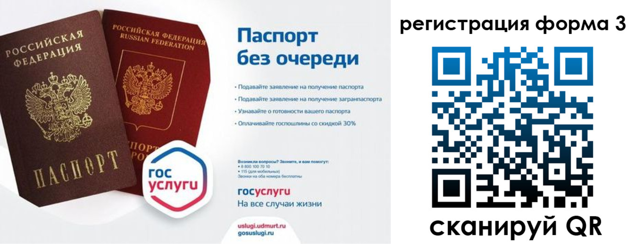 временная прописка в Махачкале