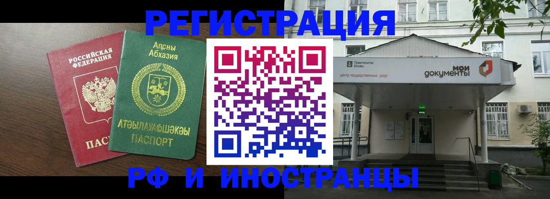 регистрация для школы в Махачкале